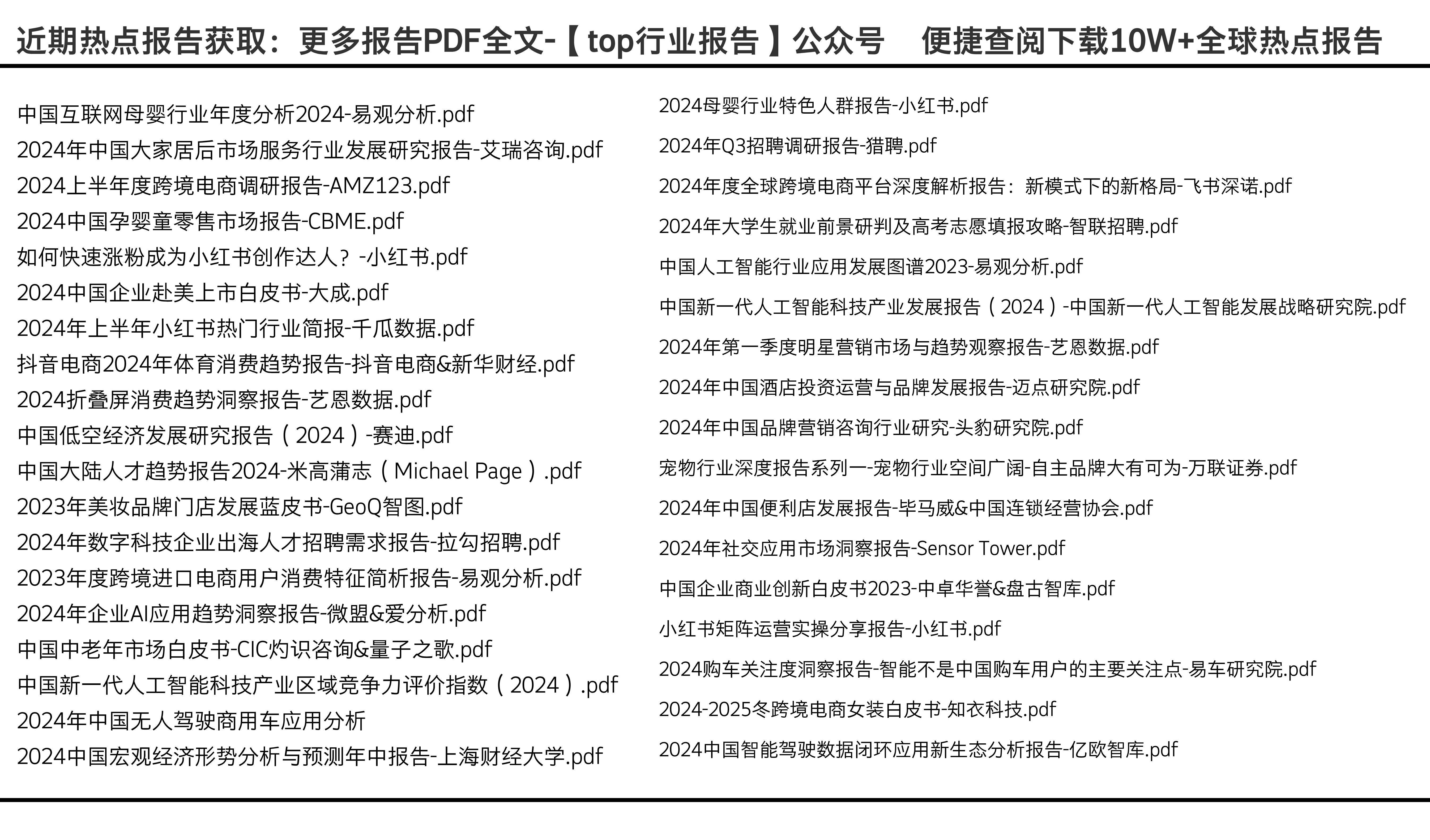 2025年正版資料免費(fèi)大全，2025年正版資料免費(fèi)大全，全面解析與獲取指南