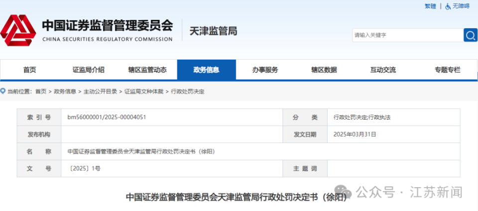 2025新澳精準資料大全，一網打盡最新數據與資訊，2025新澳精準資料大全，最新數據與資訊一網打盡