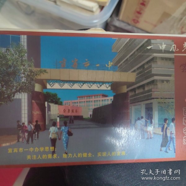 回憶2004年，一肖一碼一中的獨(dú)特印記，一肖一碼一中，回憶2004年的獨(dú)特印記