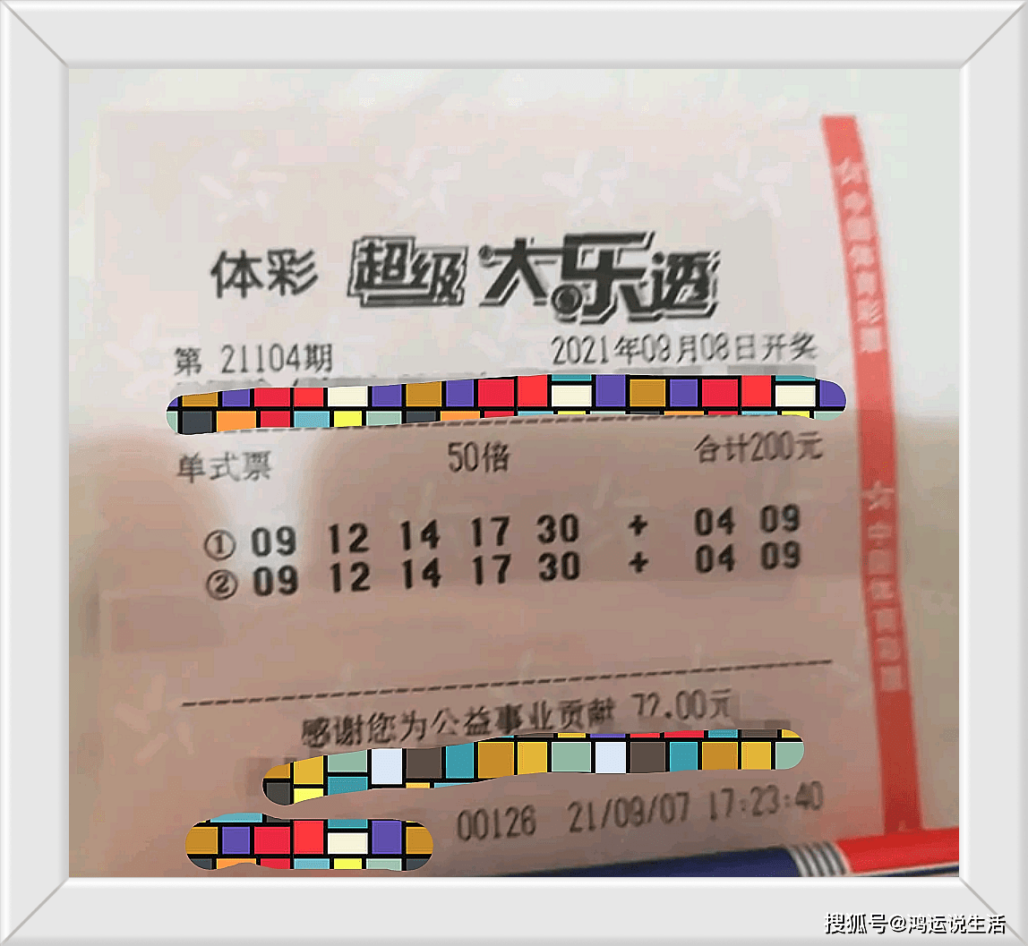 揭秘澳門特馬今晚開碼秘密，探尋未來之碼，澳門特馬揭秘，今晚開碼秘密與未來之碼探尋
