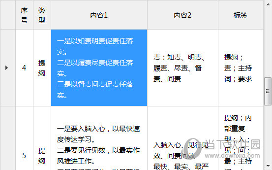 2025澳門馬今晚開獎記錄，澳門馬今晚開獎記錄（2025年最新開獎記錄）