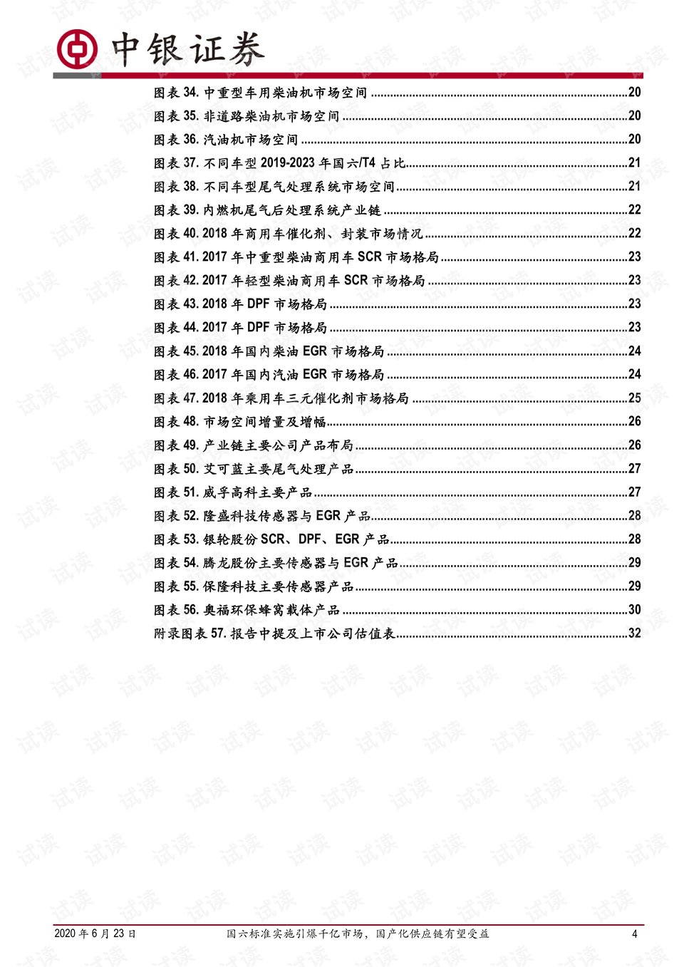 揭秘二四六香港資料期期中準(zhǔn)的奧秘，揭秘二四六香港期期中準(zhǔn)資料奧秘
