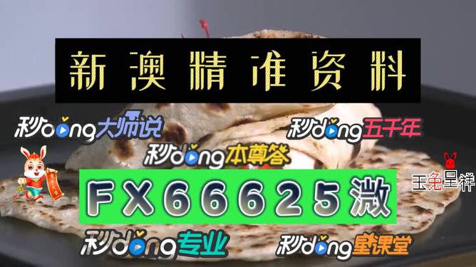夢境追逐 第5頁