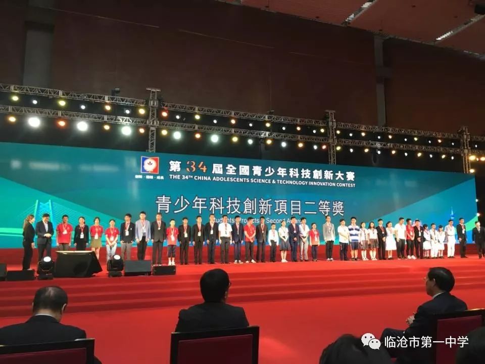 澳門一碼一肖一特一中直播結(jié)果，澳門直播結(jié)果揭曉，一碼一肖一特一中特輯