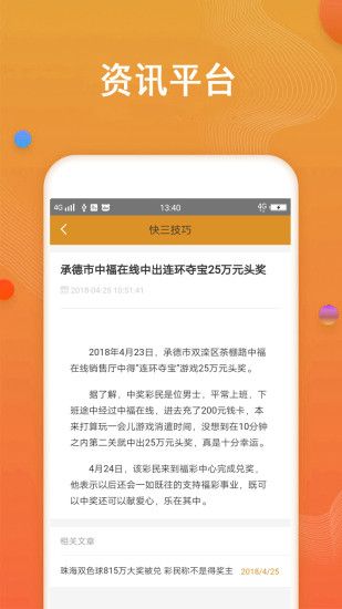 新澳免資料費(fèi)開獎(jiǎng)，新澳免資料費(fèi)開獎(jiǎng)揭曉時(shí)刻