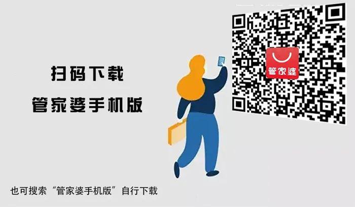 管家婆一碼一肖資料大全，管家婆一碼一肖資料全解析