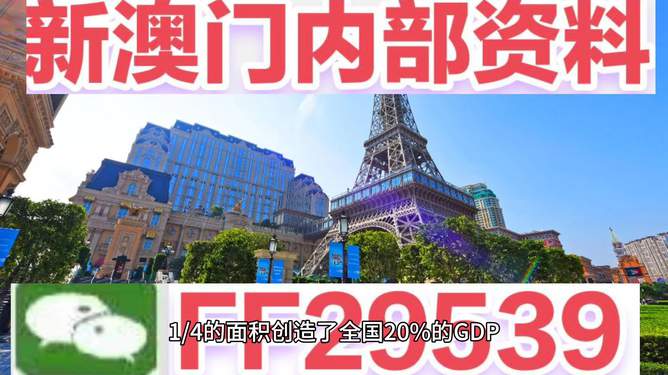 揭秘，2025年澳門今晚必開一肖的神秘面紗，揭秘澳門今晚必開一肖的神秘面紗，預(yù)測(cè)與解讀（附獨(dú)家分析）