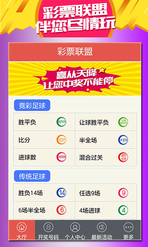 王中王493333中特大全，王中王493333中特大全揭曉