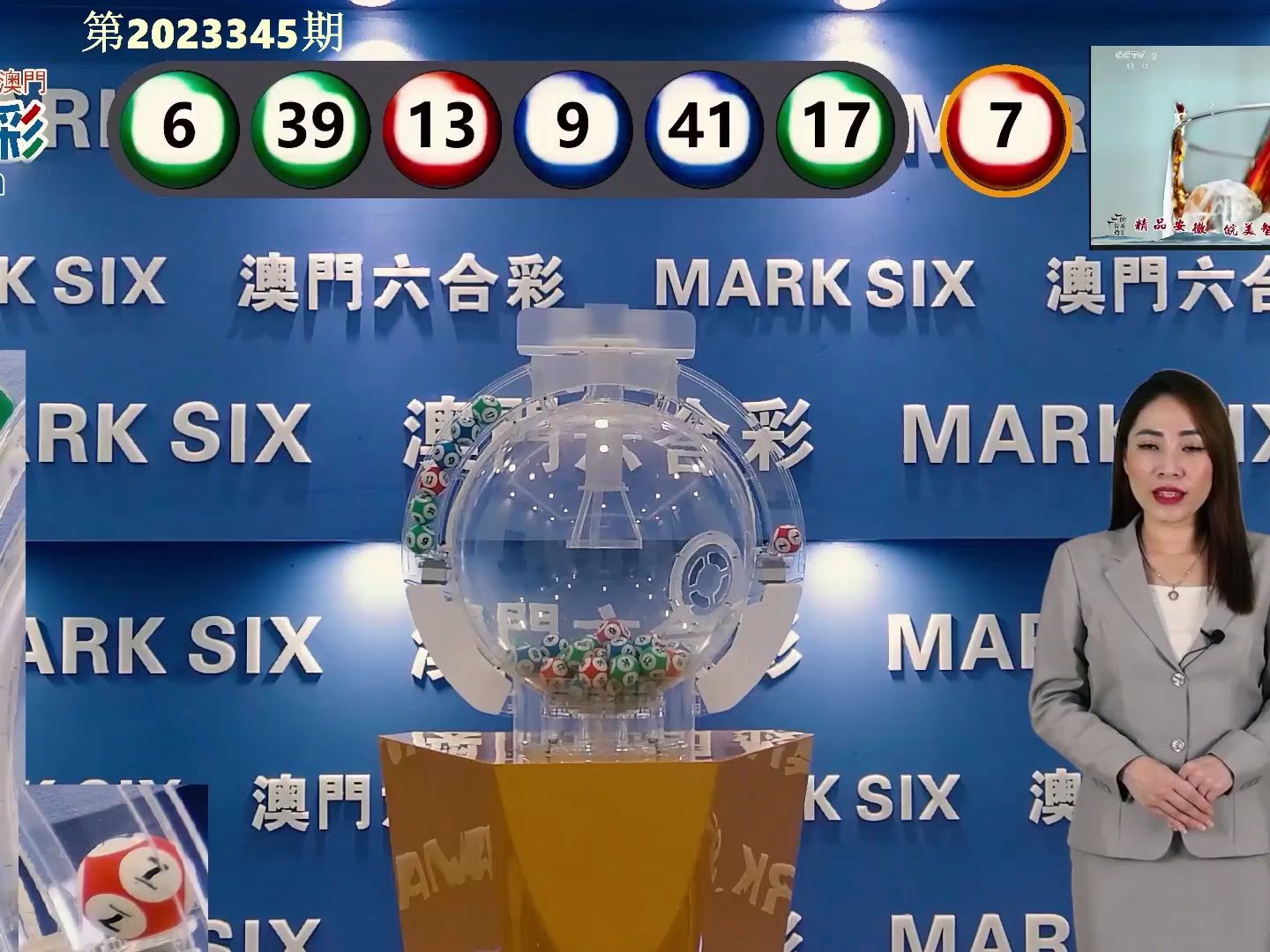 新澳門2025歷史開(kāi)獎(jiǎng)記錄查詢表，澳門歷史開(kāi)獎(jiǎng)記錄查詢表（截至2025年）