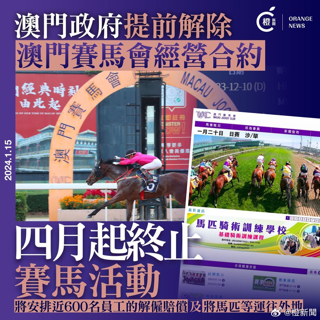 新澳門正版澳門傳真，探索前沿資訊的十重維度，新澳門正版澳門傳真，揭秘前沿資訊的十大維度深度解析