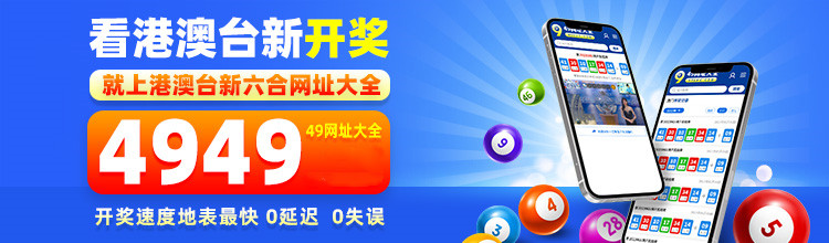 香港35圖庫(kù)彩色35印刷大全，香港彩色35圖庫(kù)印刷大全集