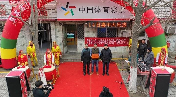 大樂(lè)透開(kāi)獎(jiǎng)結(jié)果查詢(xún)威海武警，威海武警大樂(lè)透開(kāi)獎(jiǎng)結(jié)果查詢(xún)
