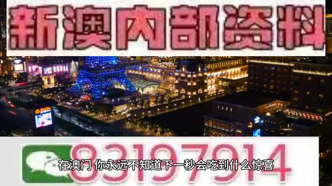 2025年今晚澳門特馬，澳門特馬預(yù)測與未來趨勢分析