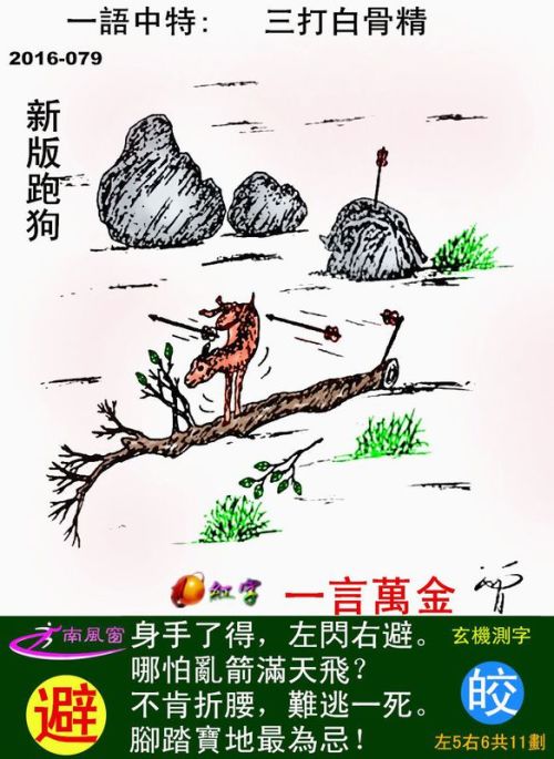 judong 第4頁