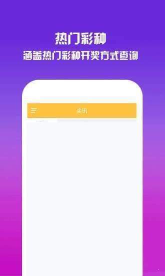 全新體驗(yàn)，7777788888新版跑狗管家婆，全新版跑狗管家婆7777788888帶來(lái)全新體驗(yàn)