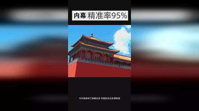 揭秘澳門今晚特馬開獎(jiǎng)結(jié)果，一場數(shù)字盛宴的期待與揭秘，澳門特馬開獎(jiǎng)結(jié)果揭曉，數(shù)字盛宴的懸念與揭秘