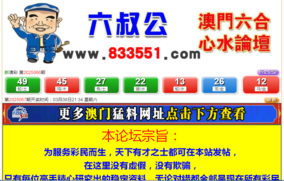 新澳門2025歷史開(kāi)獎(jiǎng)，回顧與展望，澳門未來(lái)展望，回顧歷史開(kāi)獎(jiǎng)，展望新澳門2025發(fā)展之路