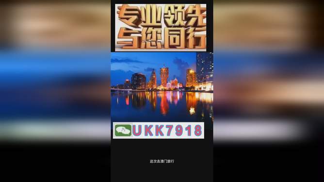 2025澳門特馬今晚開獎(jiǎng)歷史，澳門特馬今晚開獎(jiǎng)歷史回顧 2025年數(shù)據(jù)揭曉