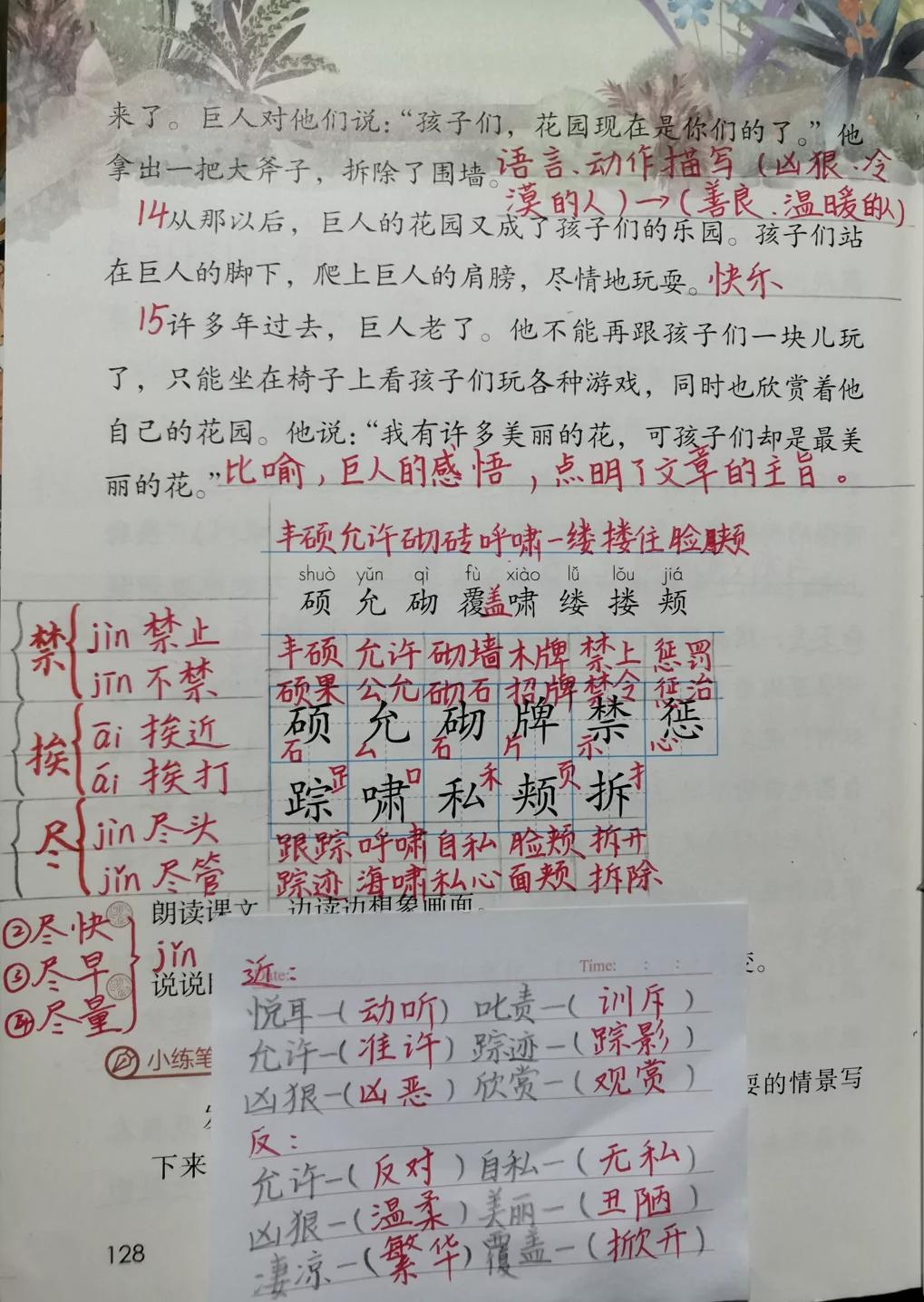 四肖八肖期期準資料精選，四肖八肖期期準資料精選，精準預測與選擇指南