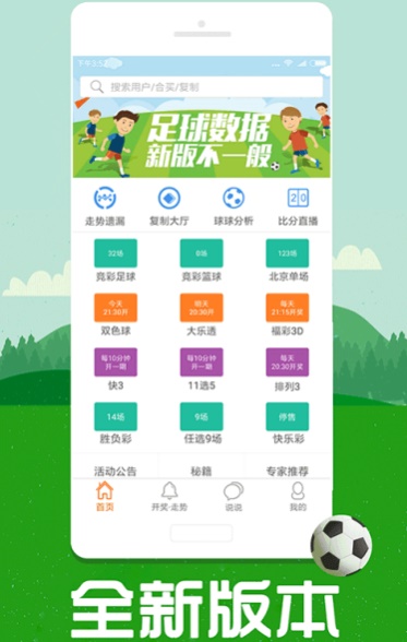 揭秘49tkcom澳彩資料圖庫，特色與優(yōu)勢一網(wǎng)打盡，揭秘49tkcom澳彩資料圖庫，特色與優(yōu)勢全面解析