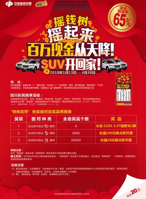 yanghuiwen 第4頁