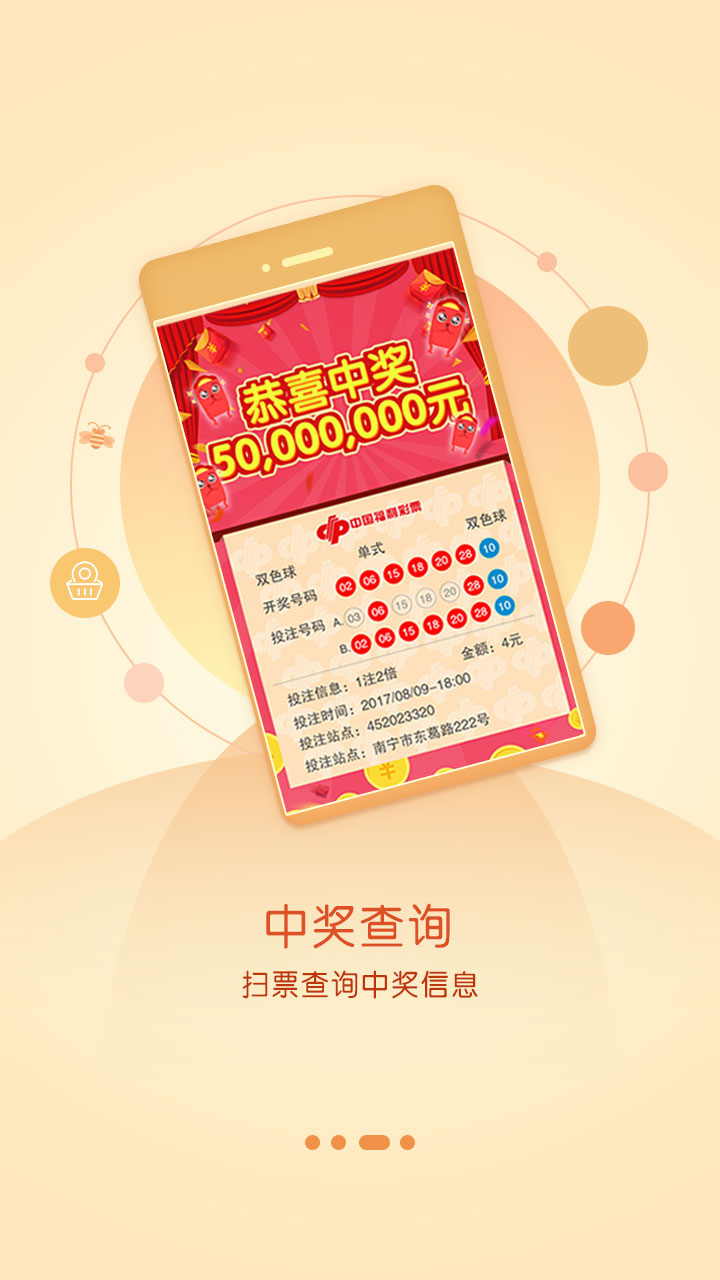 揭秘王中王72396，開獎結(jié)果背后的故事，揭秘王中王72396，開獎結(jié)果背后的秘密故事