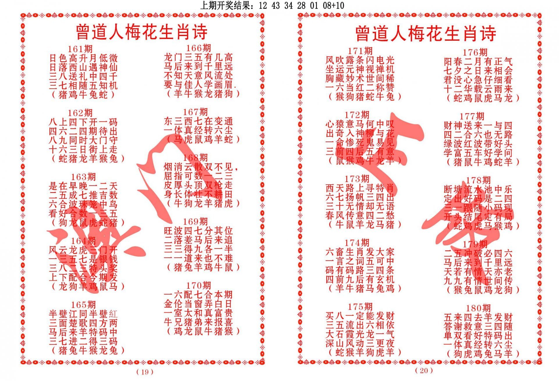 探索曾道道人官網(wǎng)入口——一站式體驗多元文化之旅，曾道道人官網(wǎng)入口，多元文化的一站式體驗之旅