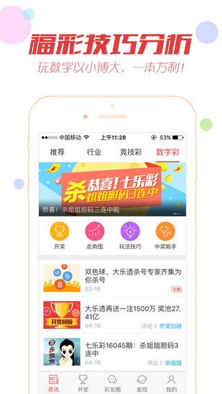 新澳門大眾網(wǎng)開獎結(jié)果，澳門新大眾網(wǎng)最新開獎結(jié)果揭曉