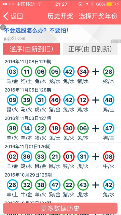 香港免費(fèi)正版資料全部下載，香港免費(fèi)正版資料大全下載