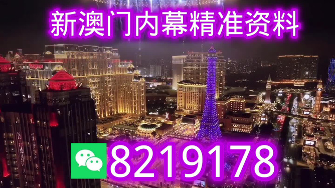 494949澳門今晚開什么，澳門今晚開獎(jiǎng)號碼預(yù)測，494949揭曉時(shí)刻！