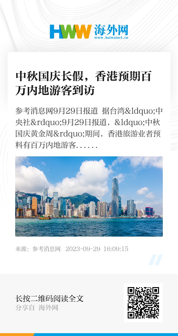探索未來，2025香港正版資料的免費(fèi)觀看之旅，探索未來，免費(fèi)觀看香港正版資料的旅程（2025）