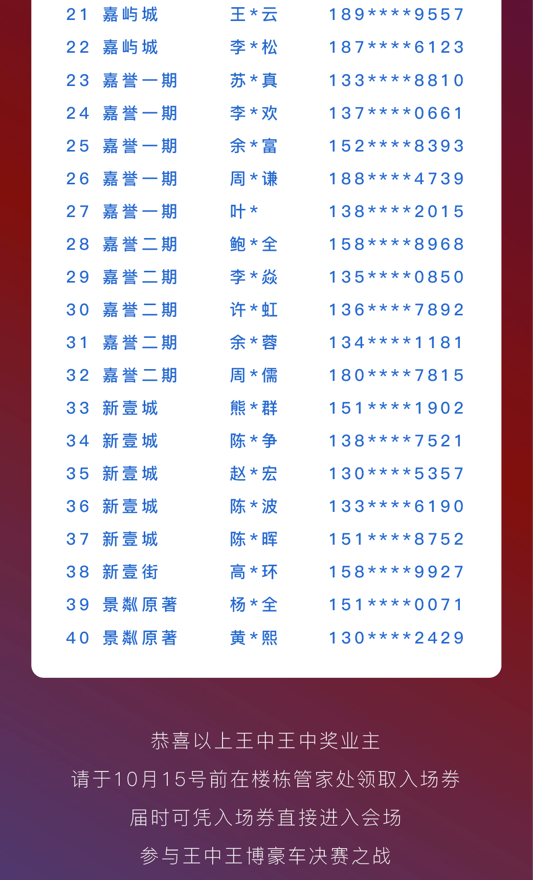 王中王心水高手論壇，王中王心水高手論壇，深度解析與探討
