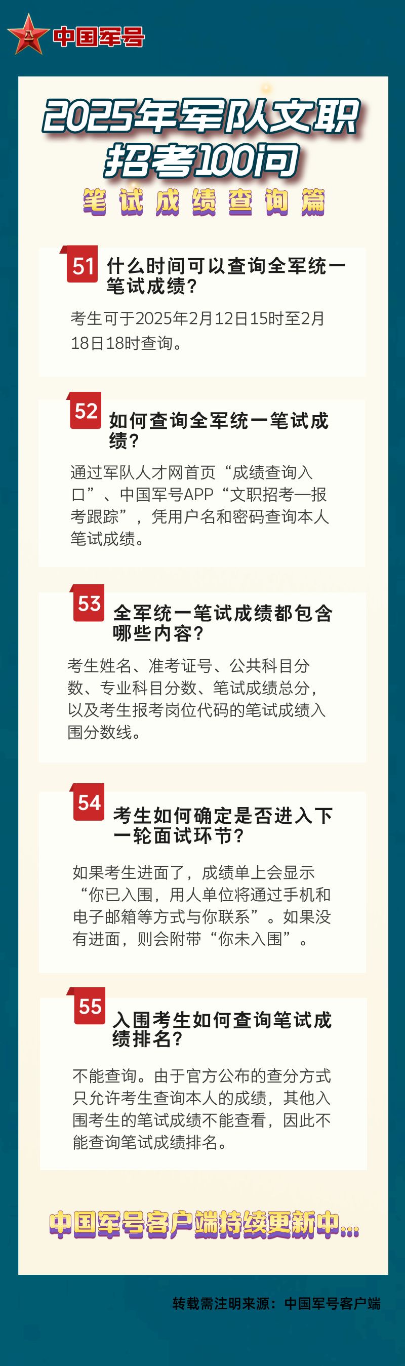 澳門王中王——揭秘未來(lái)之王的秘密資料（2025年全新解讀），澳門王中王，揭秘未來(lái)之王的秘密資料（深度解讀2025展望）