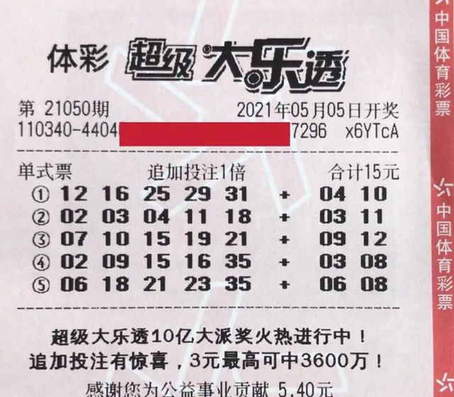 新澳最近50期開獎(jiǎng)結(jié)果，新澳最近50期開獎(jiǎng)結(jié)果匯總