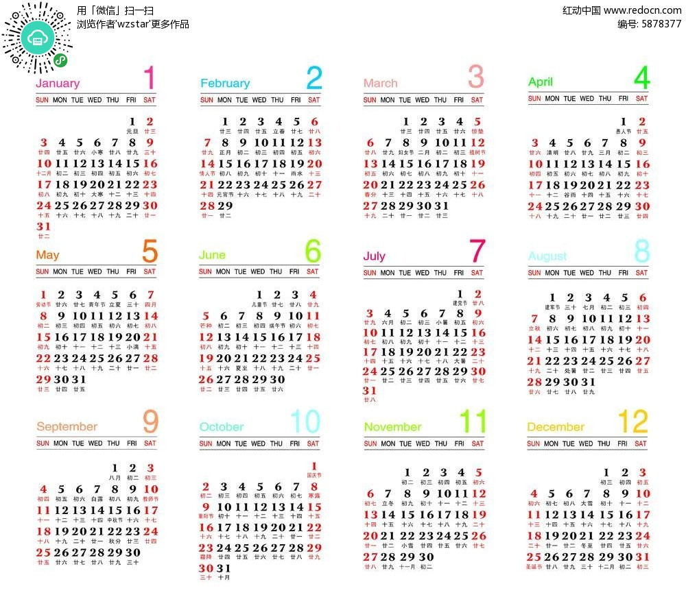 揭秘2025天天彩，全年免費(fèi)資料一網(wǎng)打盡，揭秘2025天天彩，全年免費(fèi)資料大揭秘
