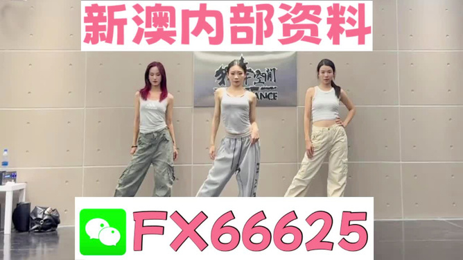 管家婆必出一中一特，管家婆預(yù)測(cè)，必中一特一中的秘密