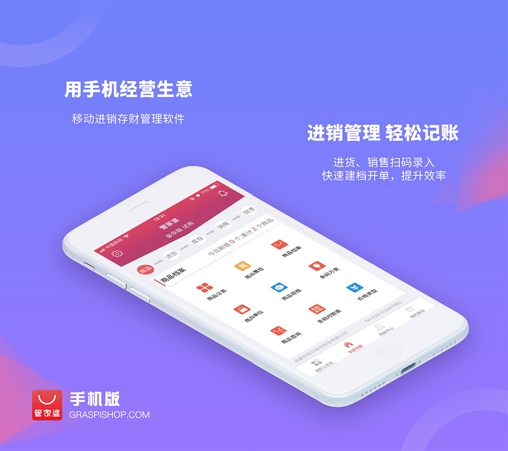 管家婆一碼一肖必開，管家婆揭秘，一碼一肖必定開獎的秘密