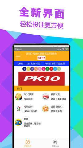 ww777766香港跑狗圖開(kāi)獎(jiǎng)——熱門(mén)網(wǎng)絡(luò)彩票現(xiàn)象解讀，熱門(mén)網(wǎng)絡(luò)彩票現(xiàn)象解讀，ww777766香港跑狗圖開(kāi)獎(jiǎng)探討