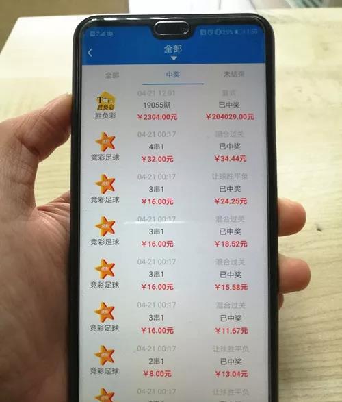 白小姐期期開獎一肖一特，揭秘彩票背后的秘密，揭秘彩票背后的秘密，白小姐期期開獎一肖一特探秘