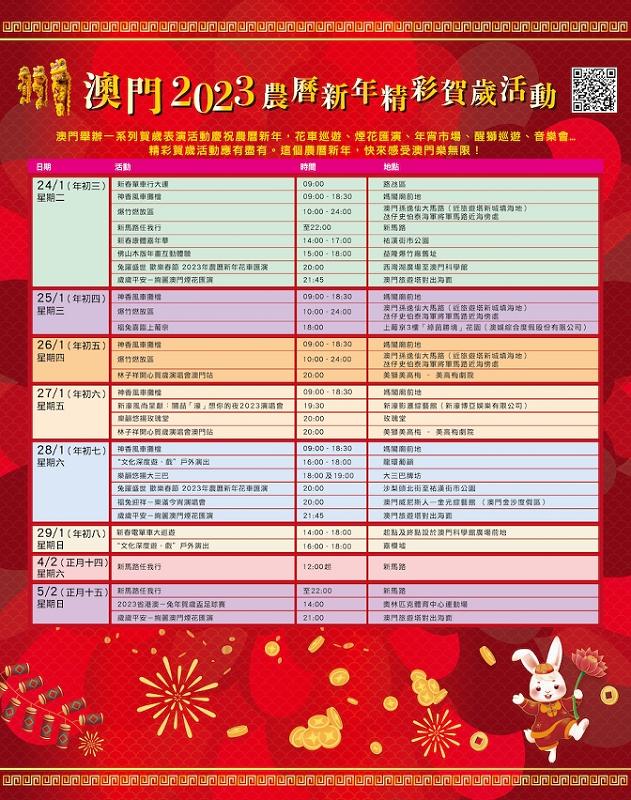 新奧門資料大全正版資料2025年免費(fèi)下載，澳門正版資料大全2025年免費(fèi)下載全新版
