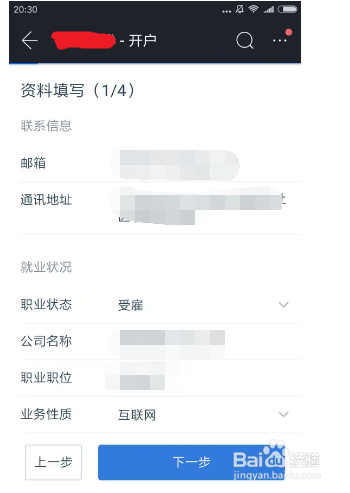 打開香港網(wǎng)站資料，香港網(wǎng)站資料揭秘