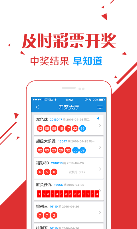 澳門(mén)開(kāi)特馬+開(kāi)獎(jiǎng)結(jié)果軟件介紹，澳門(mén)特馬開(kāi)獎(jiǎng)結(jié)果軟件介紹