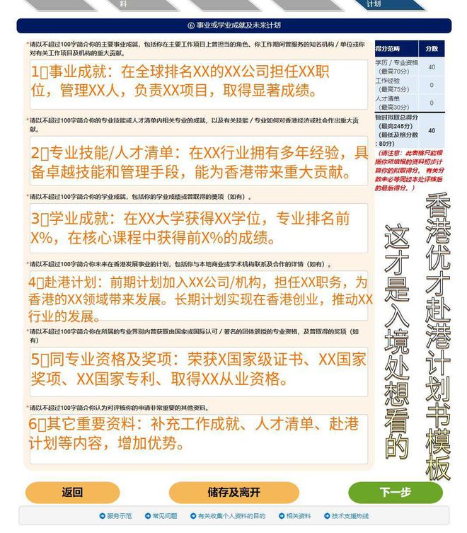 2025年香港免費資料大揭秘，香港免費資料大揭秘，揭秘未來香港免費資訊趨勢（2025年）