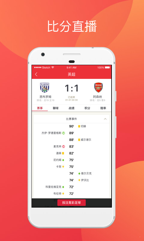 二四六香港碼開獎結(jié)果，香港二四六期彩票開獎結(jié)果