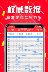 二四六天好彩944cc246天天，探尋幸運(yùn)背后的秘密，探尋連續(xù)好運(yùn)背后的秘密，幸運(yùn)數(shù)字與時(shí)間的秘密故事