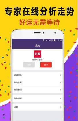 白小姐三肖三期開獎(jiǎng)結(jié)果查詢手機(jī)版，白小姐三肖三期開獎(jiǎng)結(jié)果手機(jī)查詢版