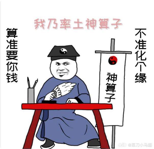 171212神算子論壇之一，神算子論壇揭秘，深度解析與探討