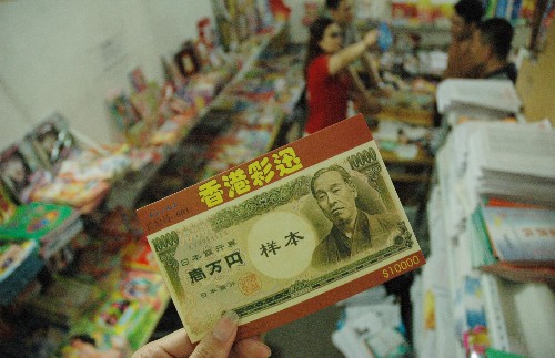 2025年免費(fèi)查詢澳門六和彩資料，澳門六和彩資料免費(fèi)查詢系統(tǒng)啟動(dòng)，2025年全面開放