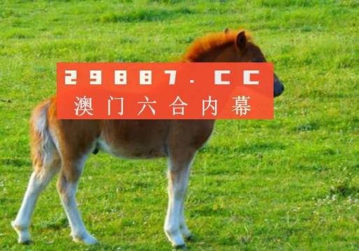 澳門必中一肖一碼準(zhǔn)一肖,開來在家是主人，澳門精準(zhǔn)一肖一碼預(yù)測，家中主人運(yùn)勢揭秘