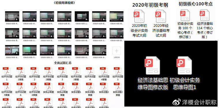 『重磅福利』2020年正版免費(fèi)全年資料大放送，『獨(dú)家福利』2020年正版全年資料免費(fèi)大放送活動(dòng)開啟！